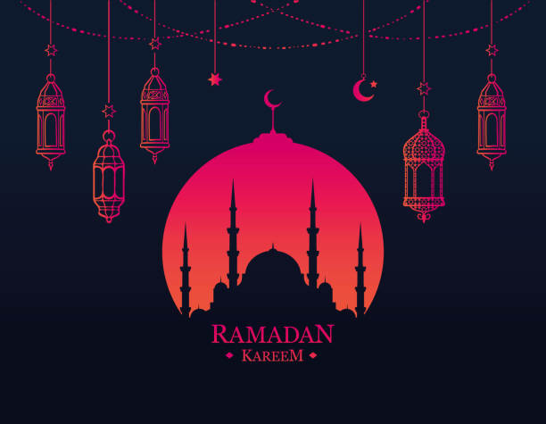 Ramadan Kareem