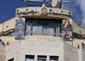 Al Jazeera West Bank Office