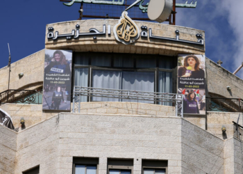 Al Jazeera West Bank Office