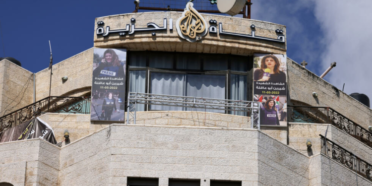 Al Jazeera West Bank Office