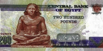 Highest Currency in Africa