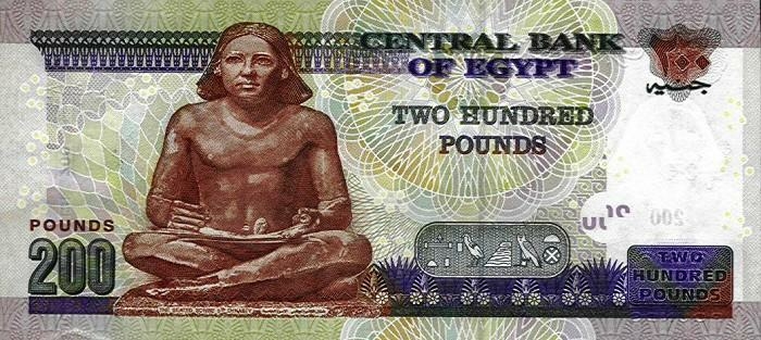 Highest Currency in Africa