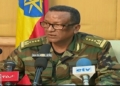 General Seare Mekonnen