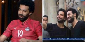 Salah and lookalike, Bahaa