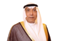 Saudi Arabia's Ambassador to Nigeria, Mr Adnan Bostaji